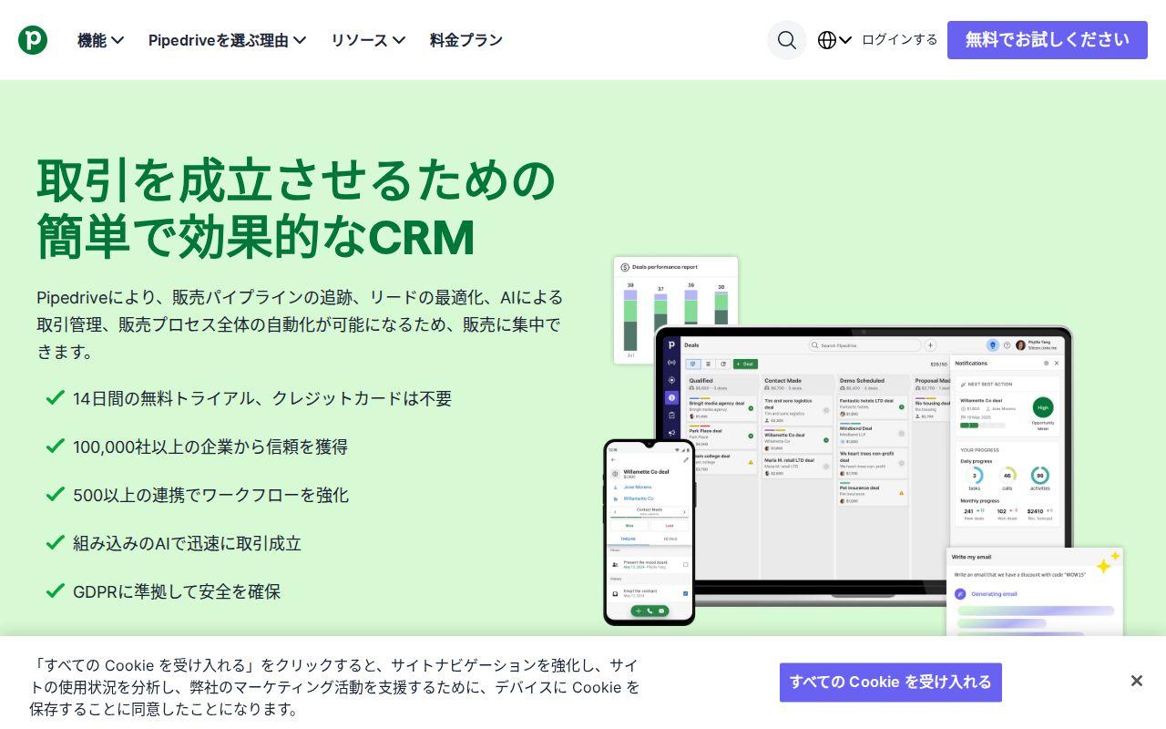 pipedrive