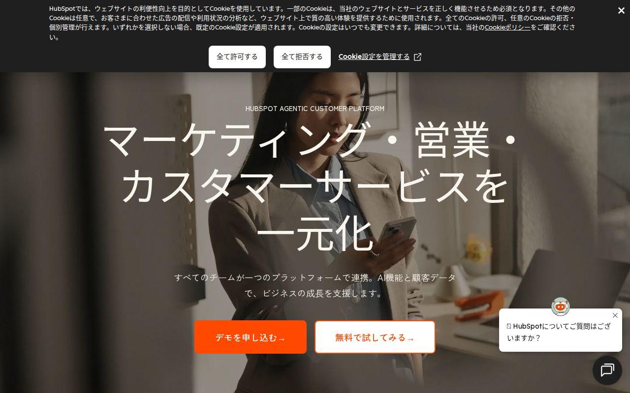 HubSpot CRM