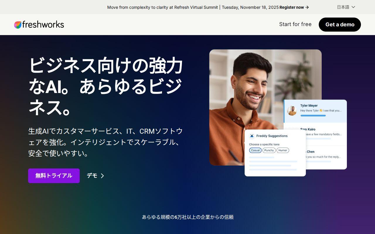 Freshdesk