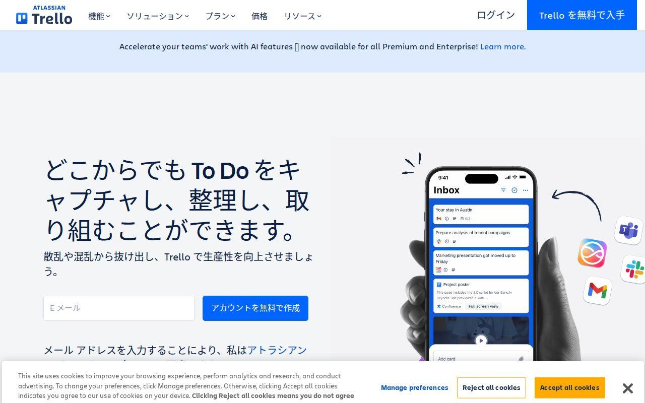 Trello